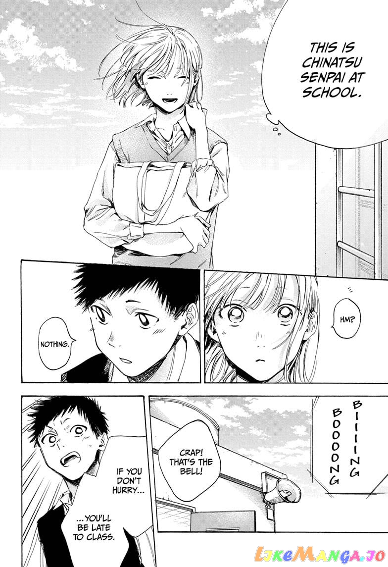 Blue Box, Chapter 9 image 14